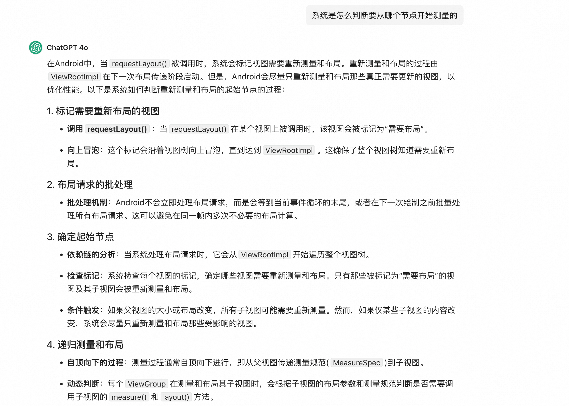 image-20241210161542940