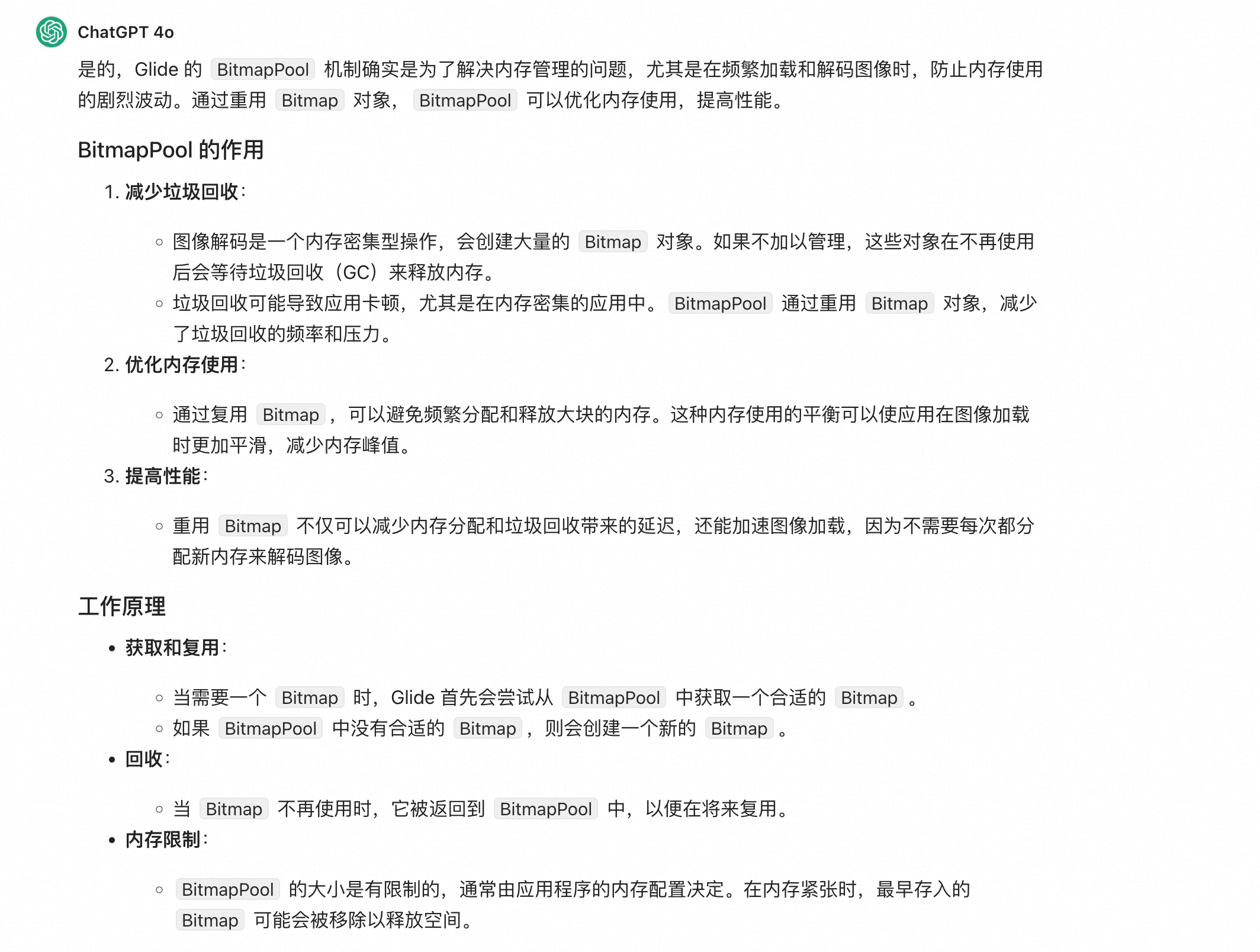 image-20241219174151452