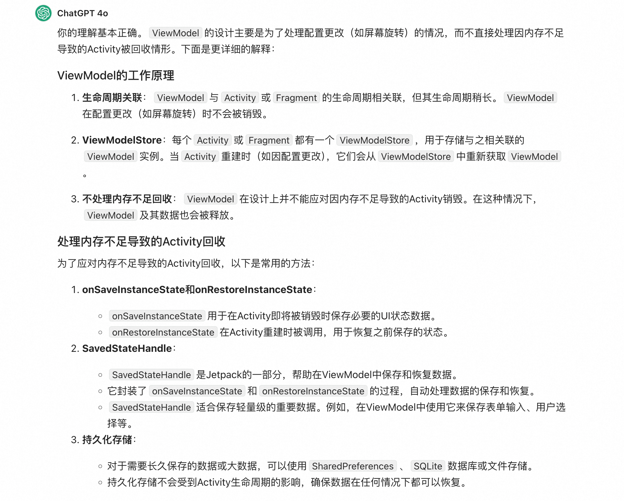 image-20241210150923542