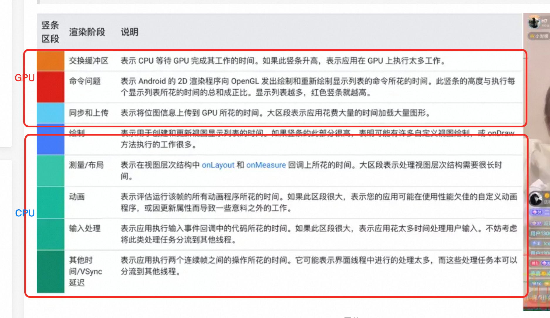 image-20250123155708178